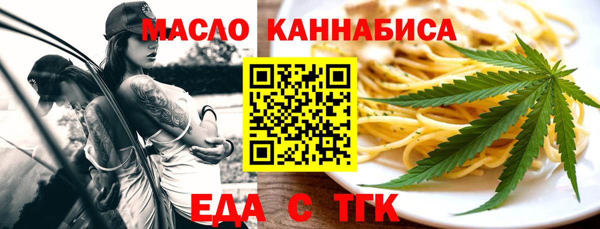 Гашиш  COCAIN  Бошки Шишки  Мефедрон   Купить закладку  Партизанск  Вход с VPN  МЕТ 