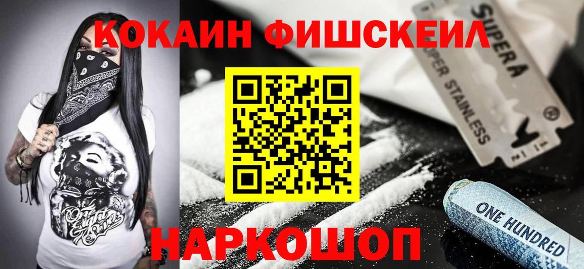 КОКАИН Эквадор Партизанск