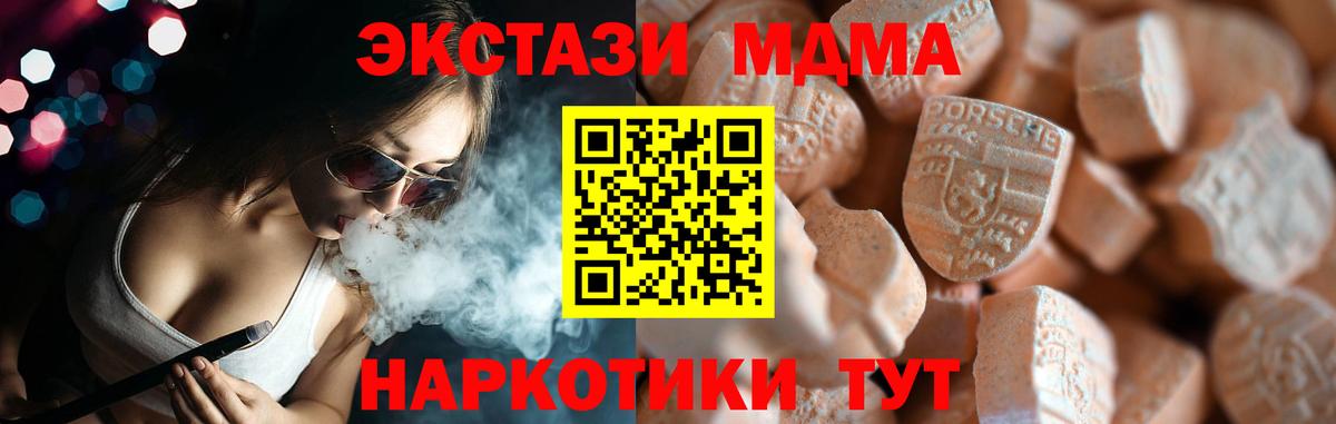 Экстази Punisher Партизанск