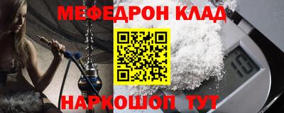 синтетический гашиш Гусь-Хрустальный