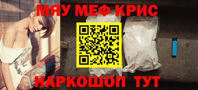 синтетический гашиш Гусь-Хрустальный