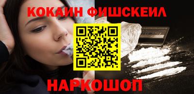 синтетический гашиш Гусь-Хрустальный