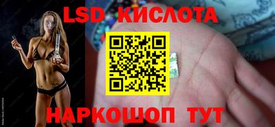 синтетический гашиш Гусь-Хрустальный