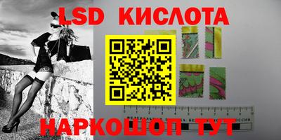 круглые Донецк