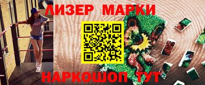винт Гусев