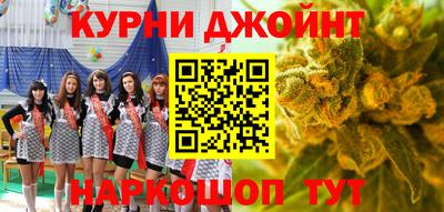 синтетический гашиш Гусь-Хрустальный