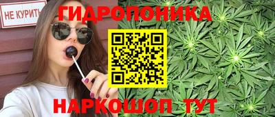 синтетический гашиш Гусь-Хрустальный