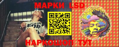 синтетический гашиш Гусь-Хрустальный