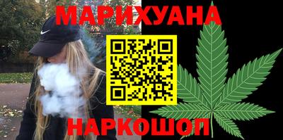 дурь Гусиноозёрск