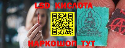 синтетический гашиш Гусь-Хрустальный