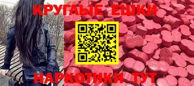 синтетический гашиш Гусь-Хрустальный