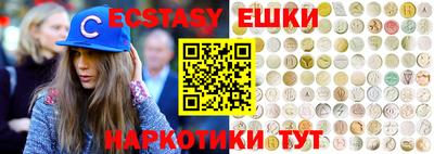 синтетический гашиш Гусь-Хрустальный