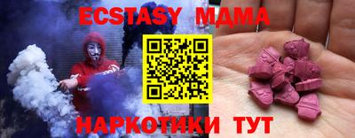 дурь Гусиноозёрск