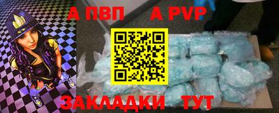 круглые Донецк