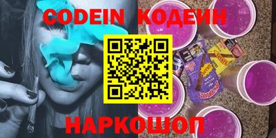 дурь Гусиноозёрск