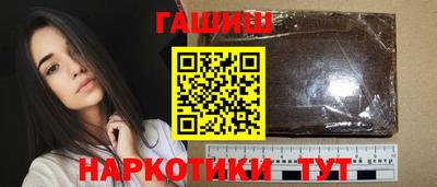 синтетический гашиш Гусь-Хрустальный