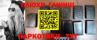дурь Гусиноозёрск