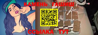 дурь Гусиноозёрск