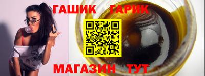 винт Гусев