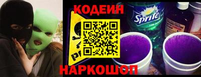 синтетический гашиш Гусь-Хрустальный
