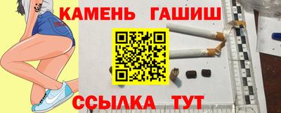 винт Гусев