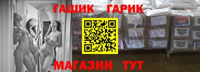 винт Гусев