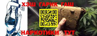 винт Гусев