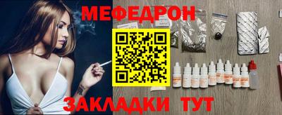 синтетический гашиш Гусь-Хрустальный