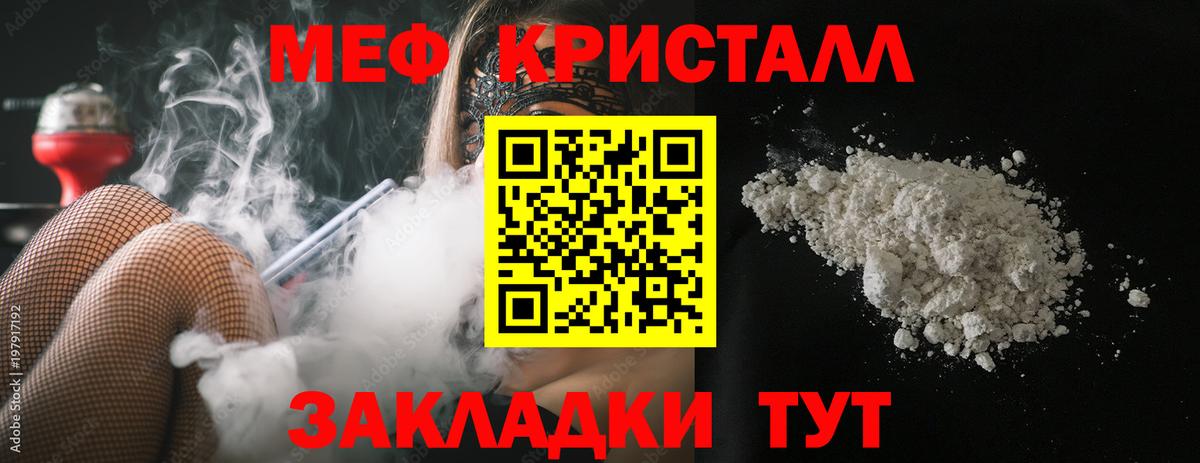 Партизанск  МЕФ VHQ  Вход с VPN 