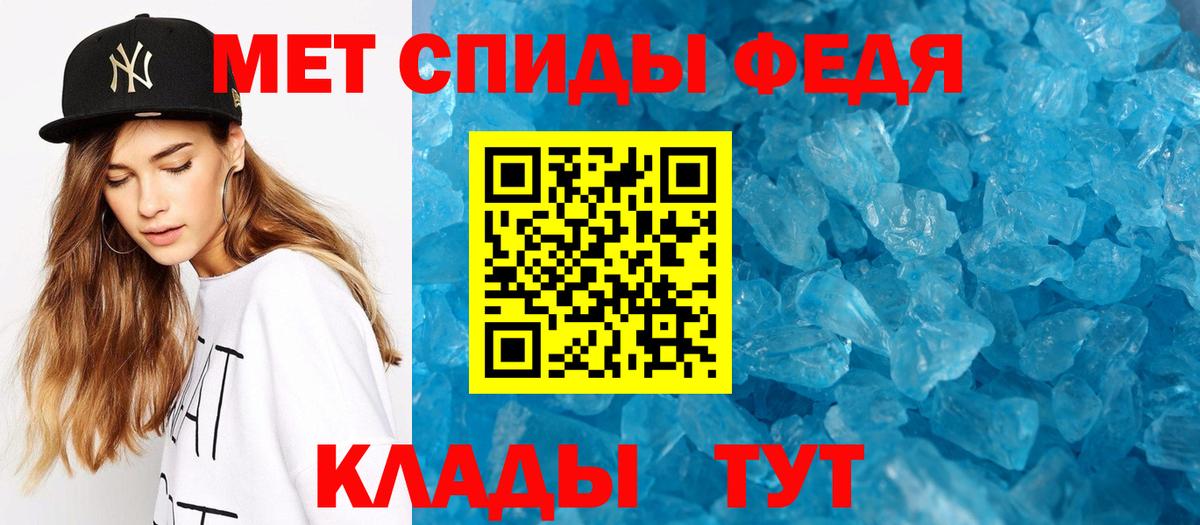 Метамфетамин витя Партизанск