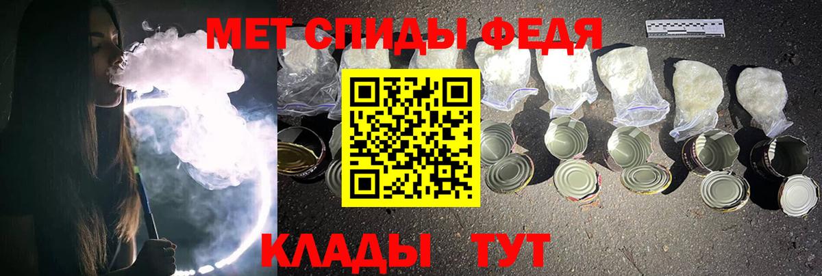 Партизанск  МЕТАМФЕТАМИН витя  МЕТАМФЕТАМИН витя  Вход с VPN 