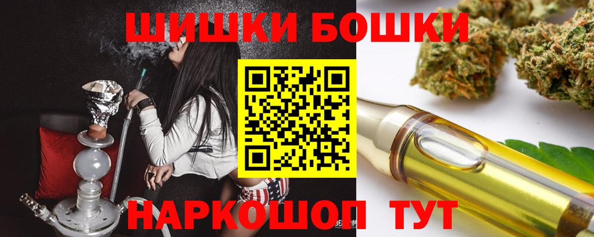 Конопля гибрид Партизанск