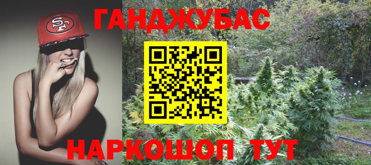 Партизанск  Канабис Amnesia  Конопля AK-47  Марихуана ГИДРОПОН  Вход с VPN 